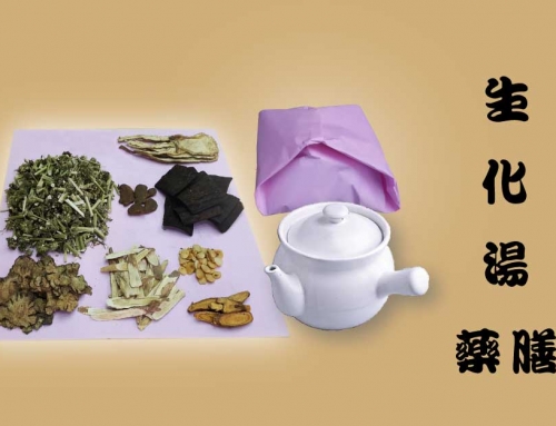 生化湯 藥膳