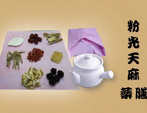 粉光天麻 藥膳