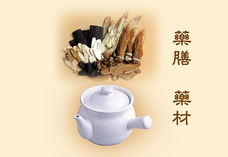 藥膳 藥材 -m 藥膳 藥材 -m