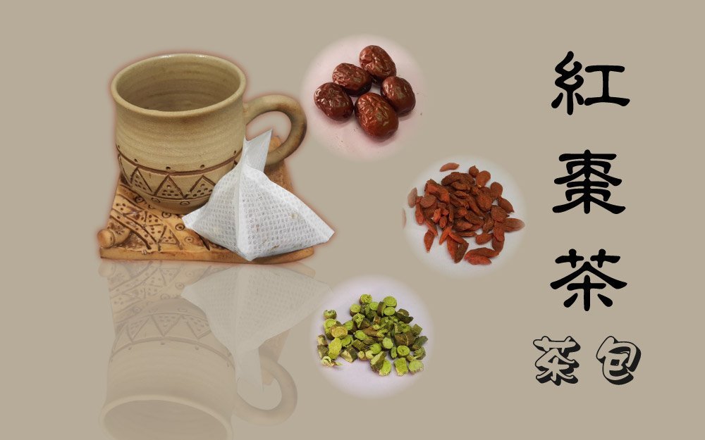 紅棗茶 茶包